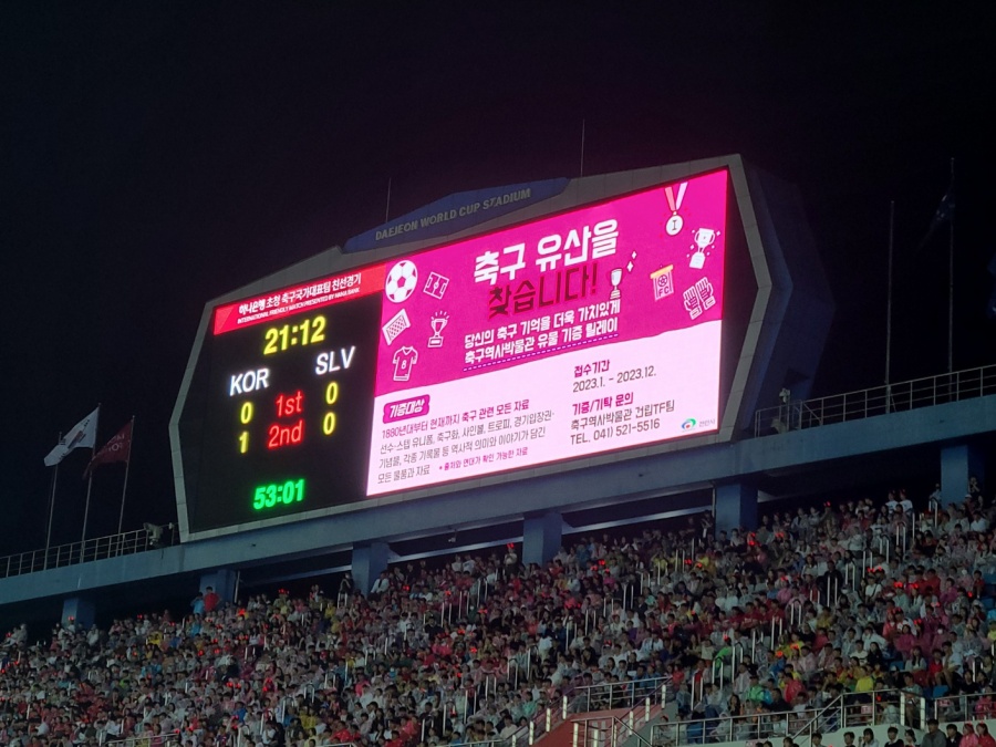 천안시, 공립박물관 설립 사전평가를 위한 '유물 기증 운동' 활발히 진행