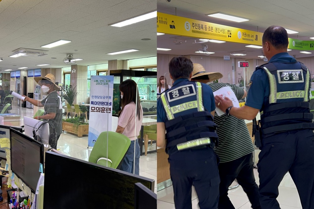 하동군, 업무 중 비상상황 대비 모의훈련 진행했다
