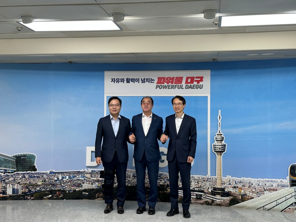 군위군, 대구시 편입 간담회 개최