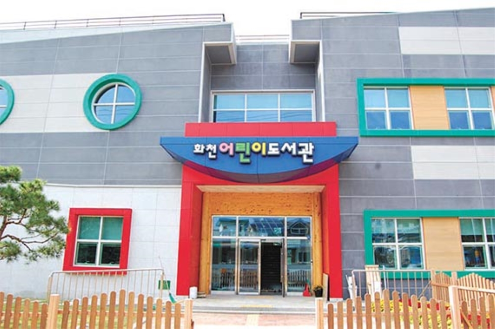 화천군 공공 도서관, 수준 높은 '복합 문화체험' 프로그램 운영