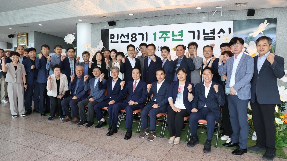 의성군, 민선8기 1주년 기념 및 시상식 개최