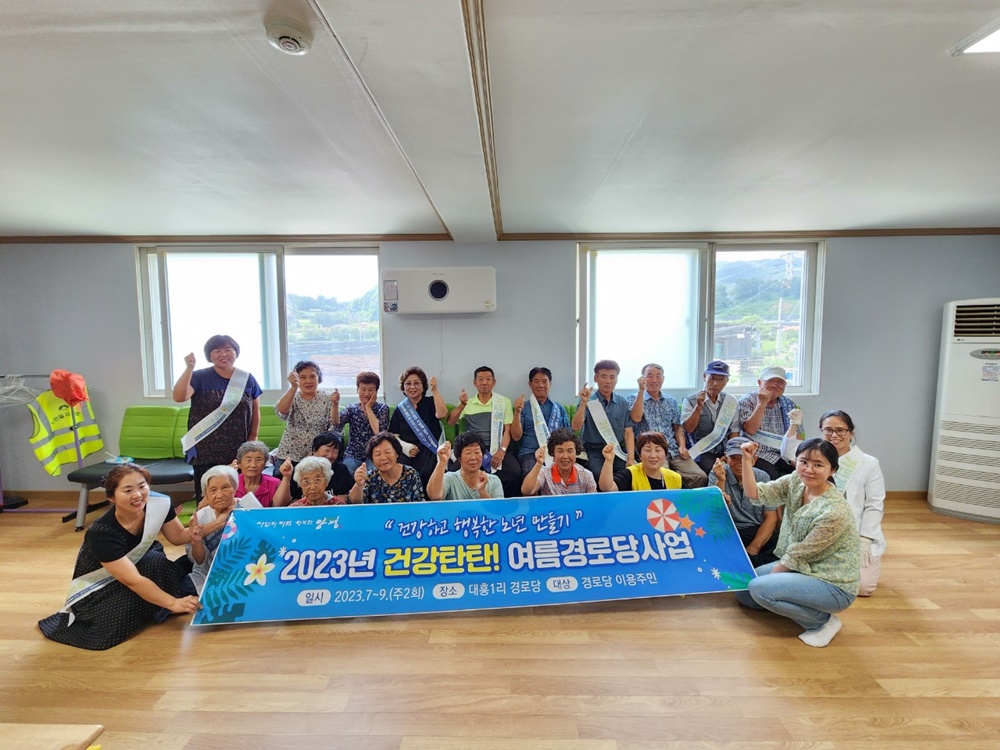양평군 보건소, '건강 탄탄! 여름 경로당 프로그램' 시작