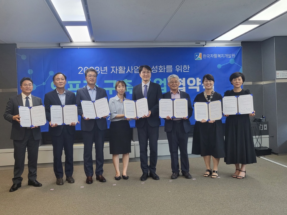 문경시, '자활사업 활성화 인프라 구축 공모사업' 최종 선정