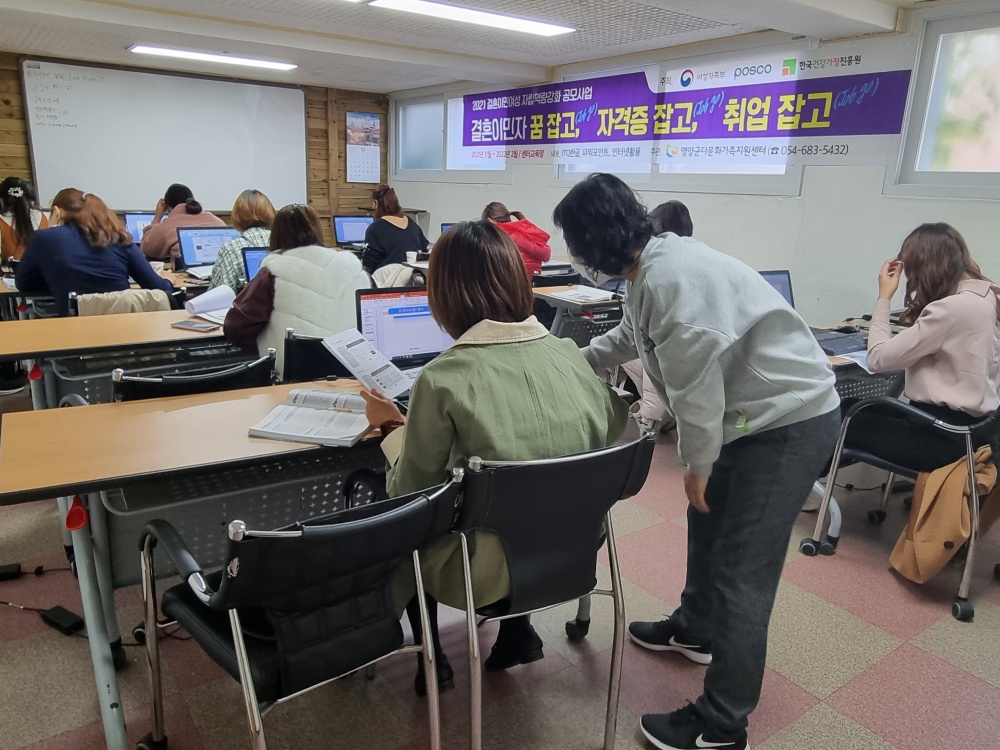 영양군다문화가족지원센터, ‘결혼이주여성 자립역량강화’ 공모사업 5천여만 원 확보