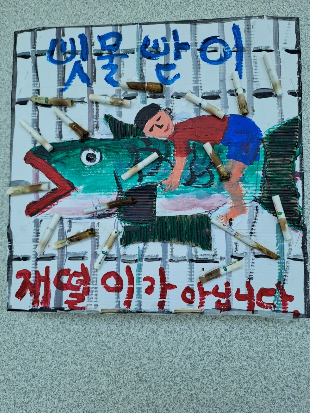 영월군, 재활용품 이용한 '정크 아트 갤러리' 조성