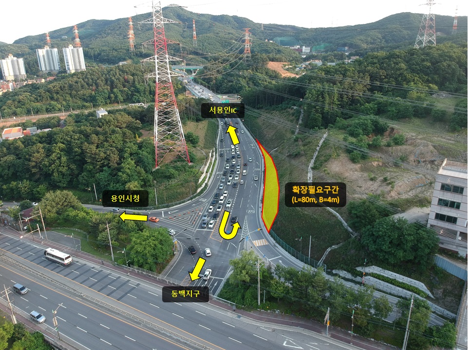 용인특례시, 삼가교차로 서용인IC 방면 U턴 차로 폭 확장