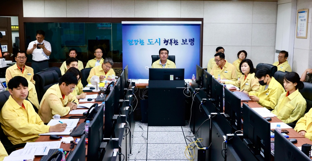 보령시, 호우 피해 대처상황 점검 회의 개최