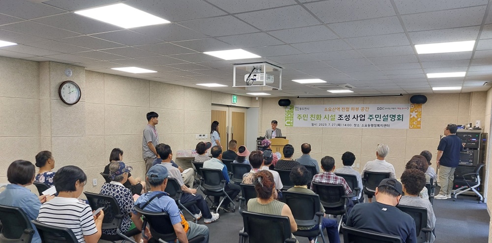 동두천시, 소요산역 철도 하부공간 시민편의 공간으로 조성