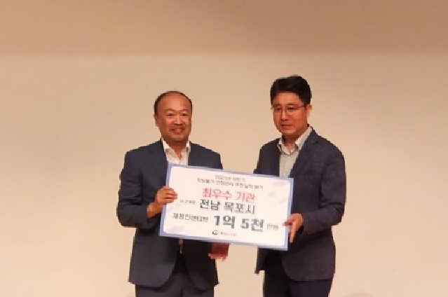 목포시, 물가안정 평가 최우수 지자체 선정