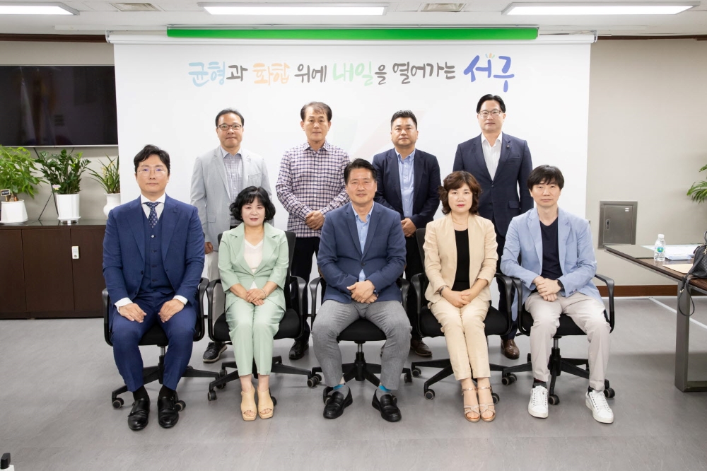 강범석 '인천시 서구청장', 주민단체와 간담회 개최