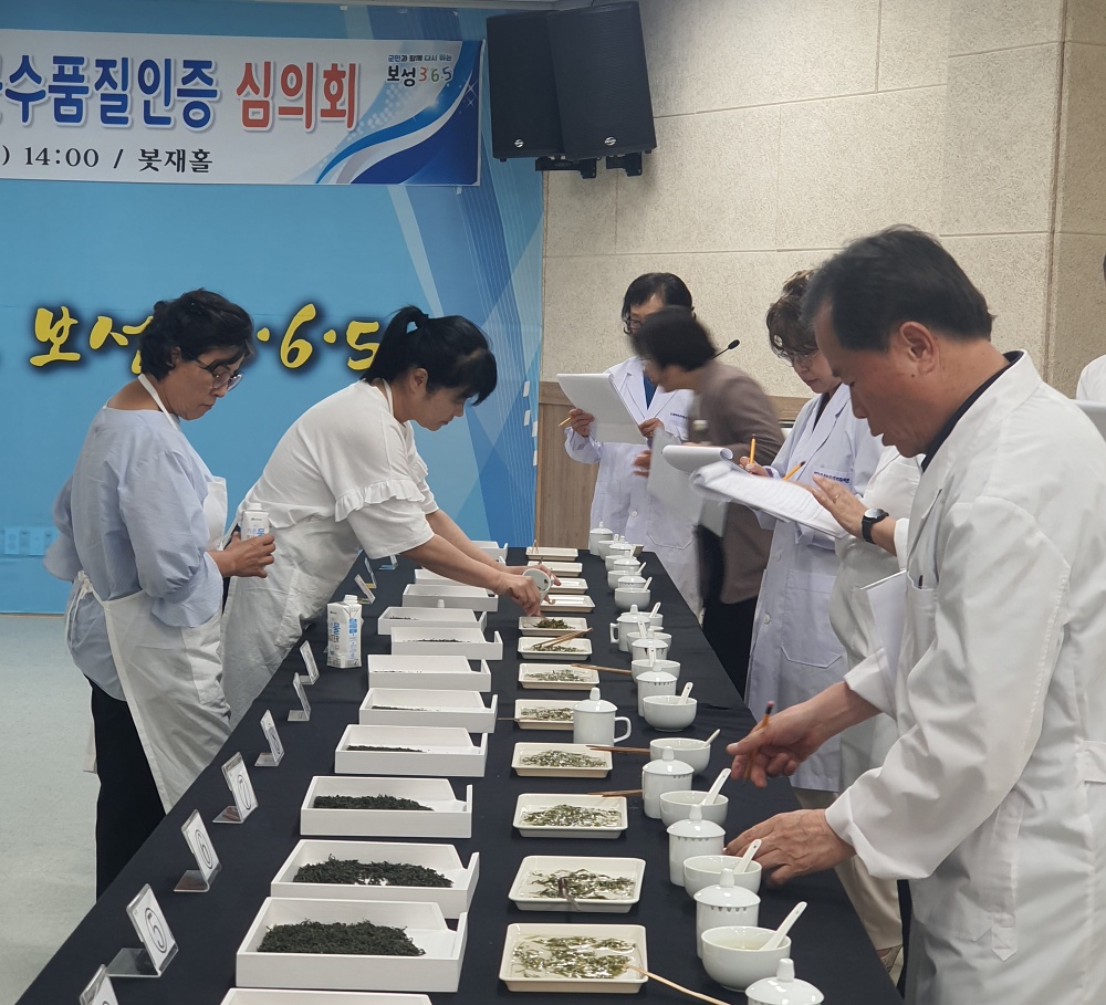 보성 녹차, 군수가 보증하는 품질