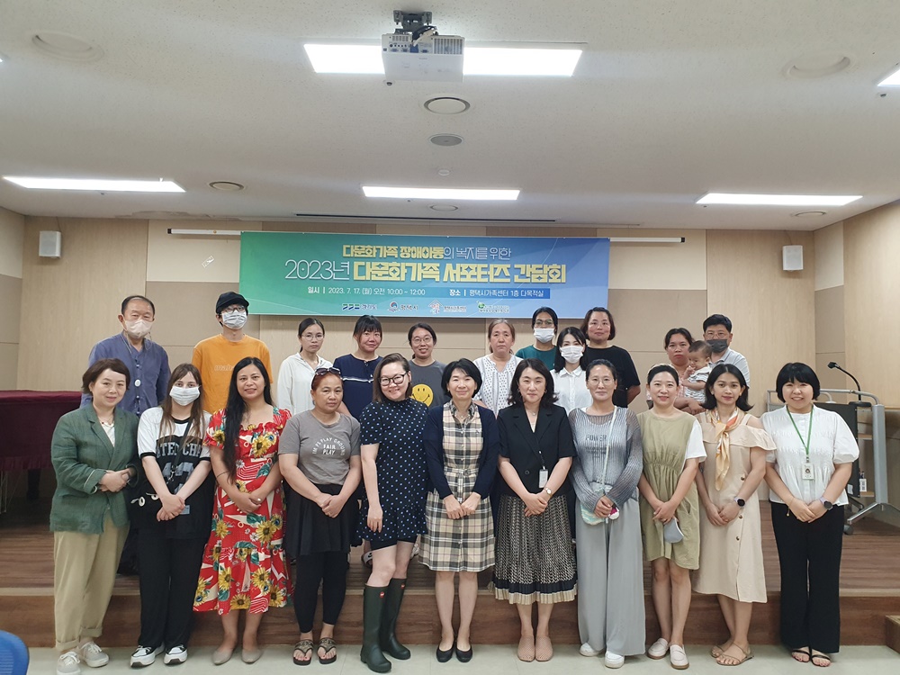 평택시가족센터, '다문화가족 서포터즈 간담회' 진행