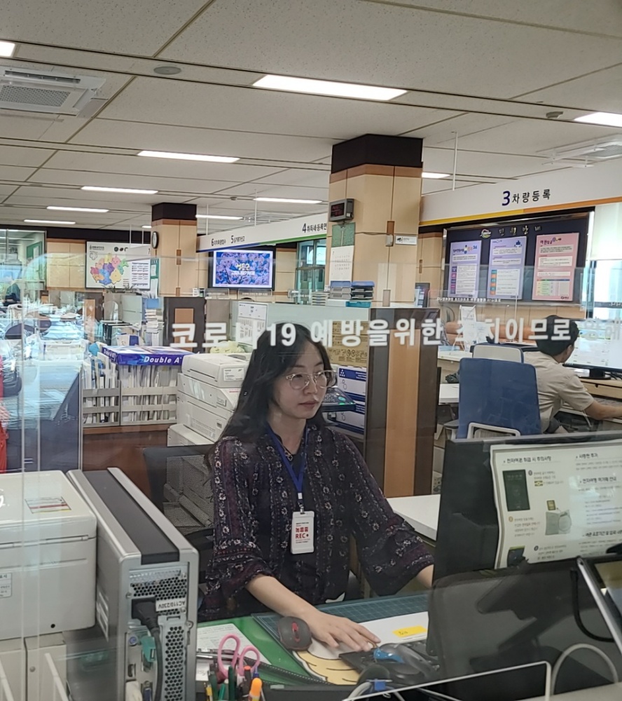 영동군, 민원처리 담당자 보호를 위한 '휴대용 보호장비' 배부