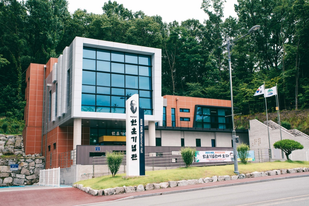 계룡시, '광복단결사대, 한훈기념관에 오다' 행사 개최