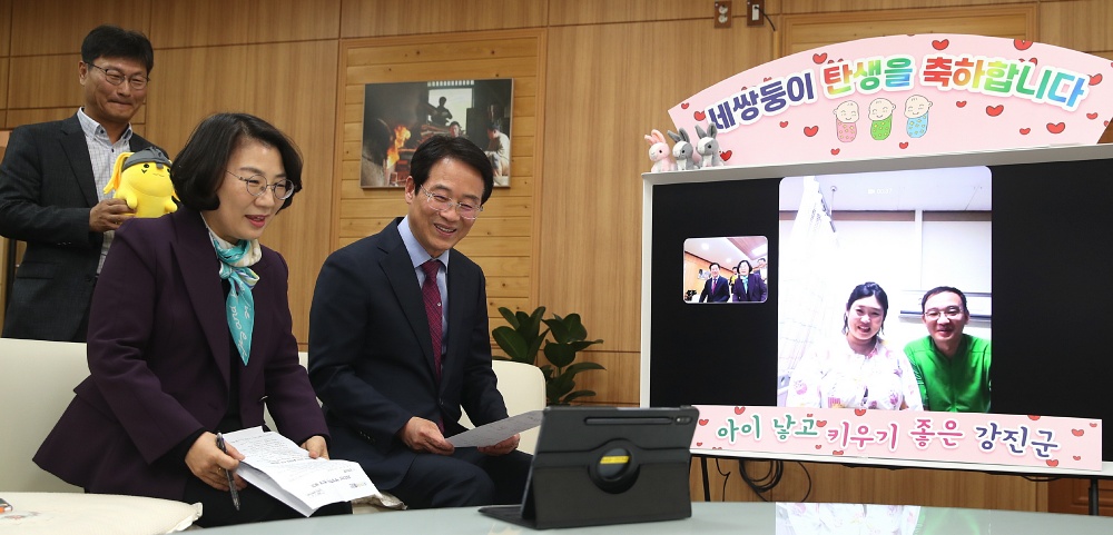 강진군 인구정책, 증가세로 전환에 큰 도움