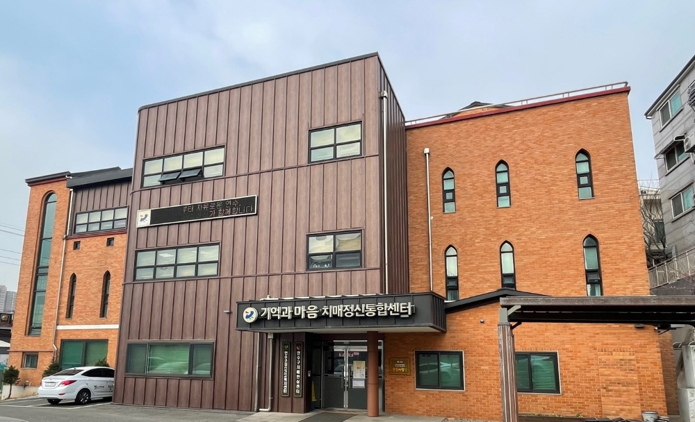 연수구, 가정용 '언택트 인지프로그램' 실시