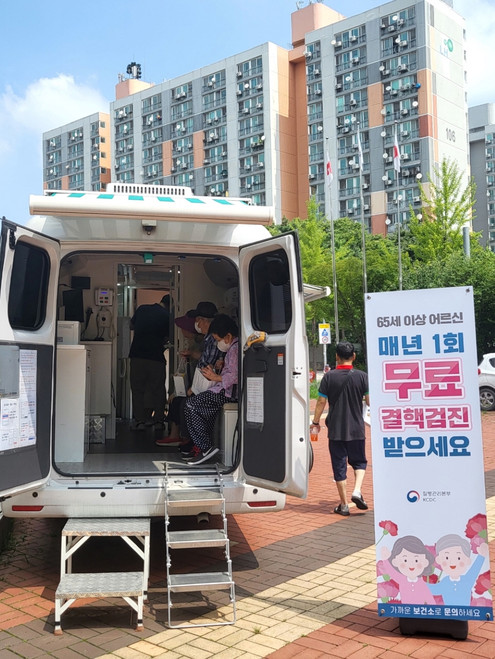 연수구, 취약계층 대상 '찾아가는 무료 결핵 검진' 진행