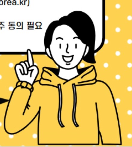 환경오염물질 배출사업장 대상 '맞춤형 기술지원' 시행
