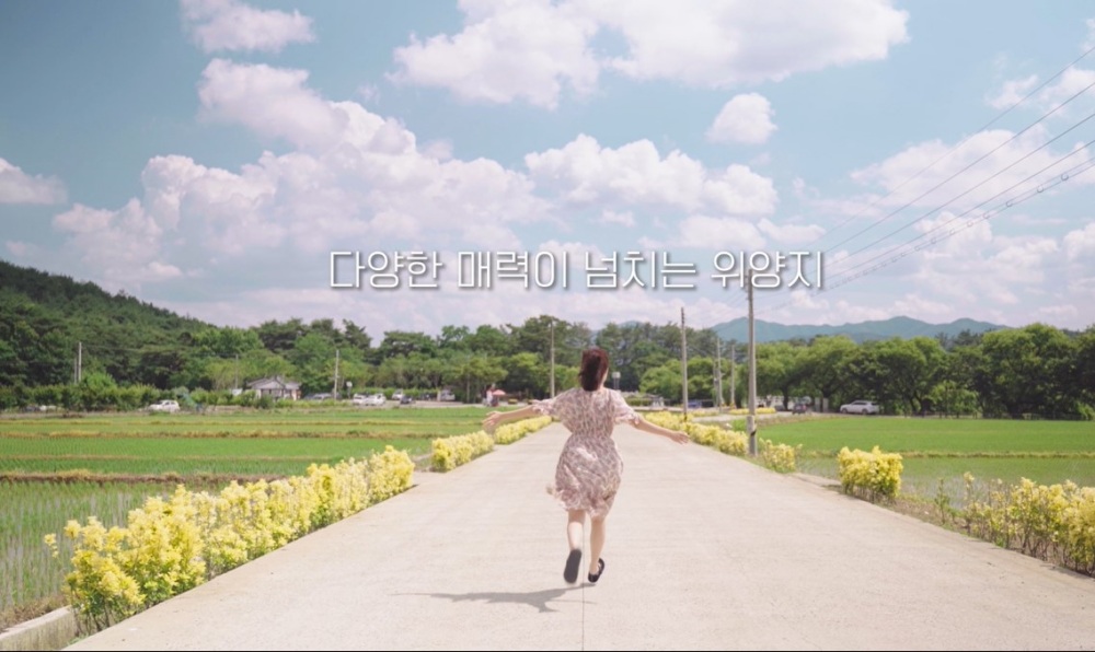 밀양시, 생태관광 활성화 위한 숏폼 공모전 시상 진행