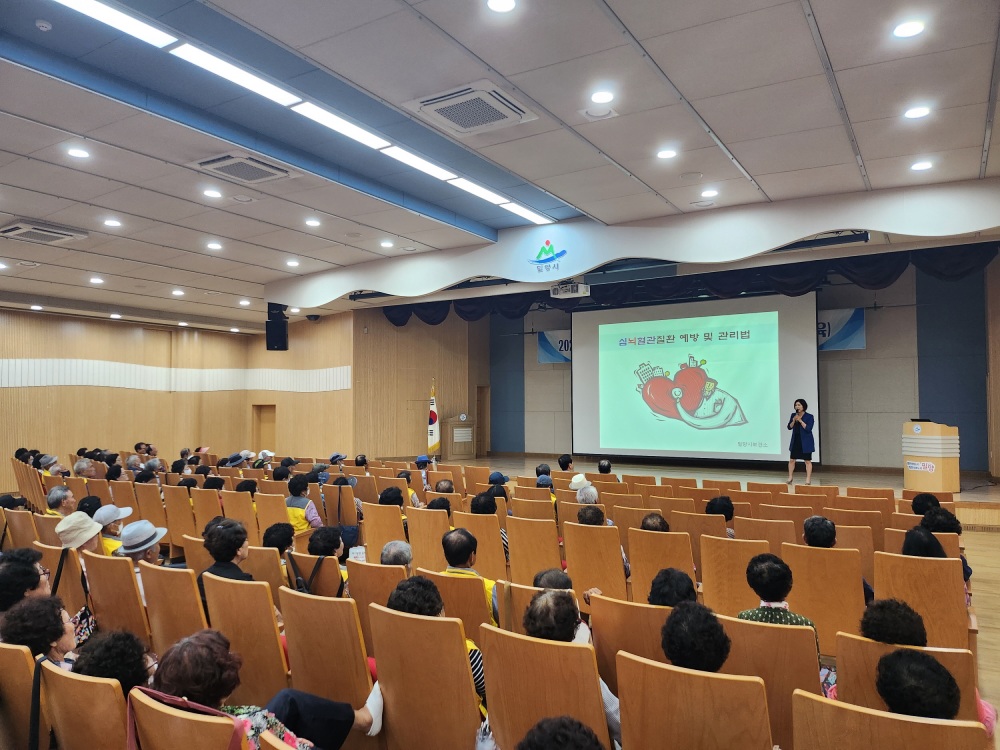 밀양시, 심뇌혈관질환 예방관리 건강강좌 진행
