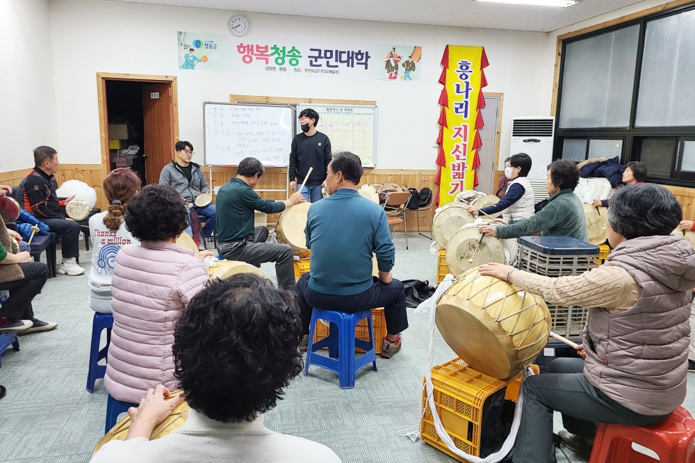청송군, 하반기 군민대학 본격 운영