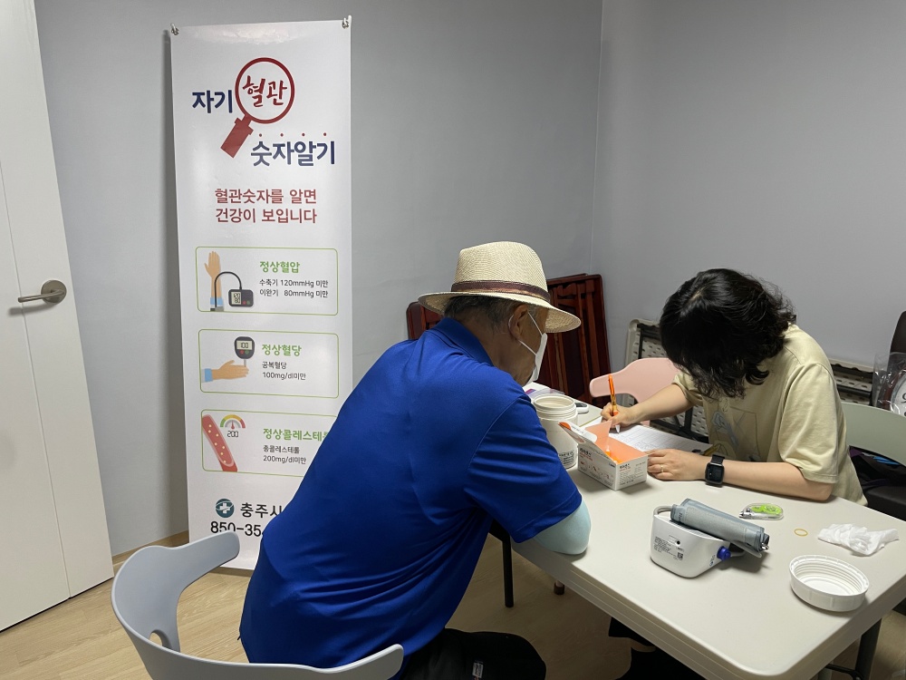 충주시, '찾아가는 어르신 건강상담실' 성공적 운영 완료