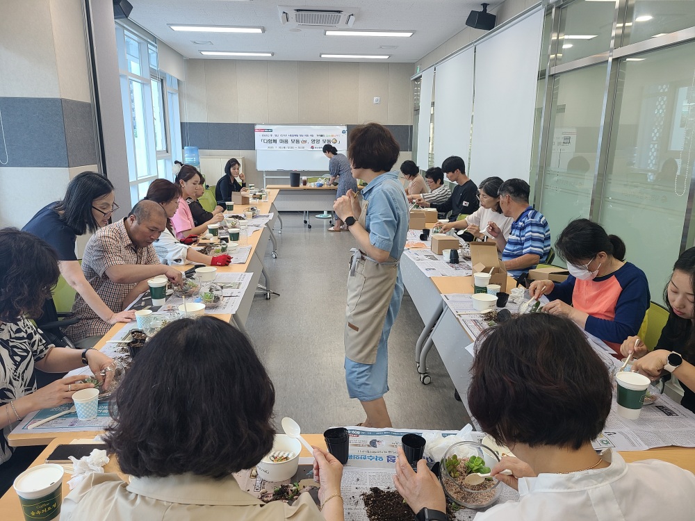 부산 북구, 중·장년 1인가구 사회관계망 형성 지원사업 추진