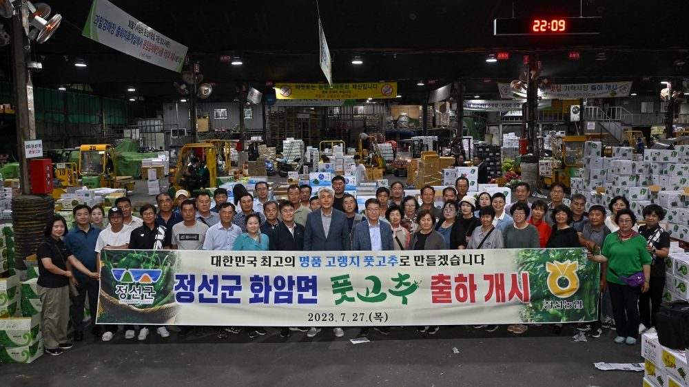 최승준 정선군수, '농수산물 도매시장' 방문해 유통현장 실태 점검