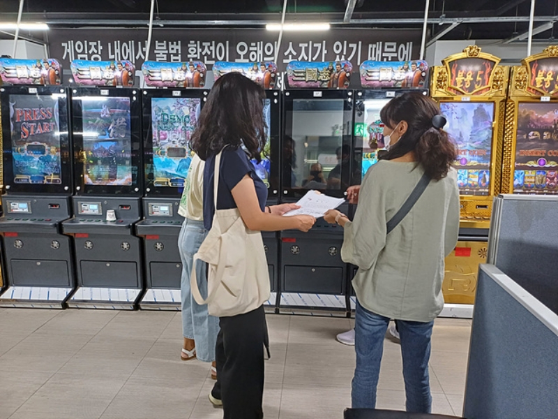 서울 종로구, 게임업소 불법 영업 집중단속 실시