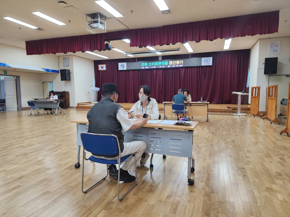 인천시 남동구, '치매 스마트큐어콜' 중간 평가 진행