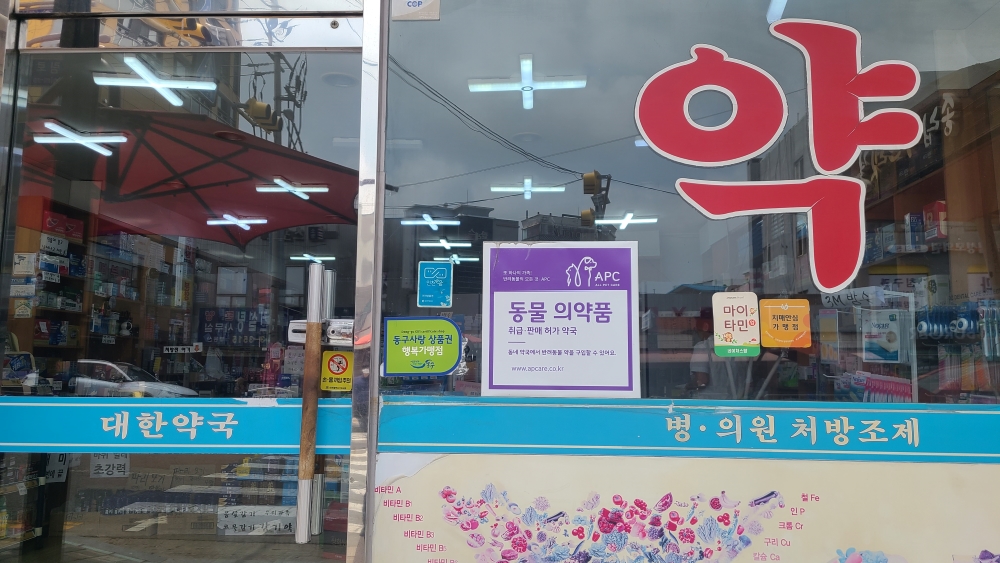 인천 동구, 치매안심가맹점 추가 지정해 '치매안전망 구축' 나선다