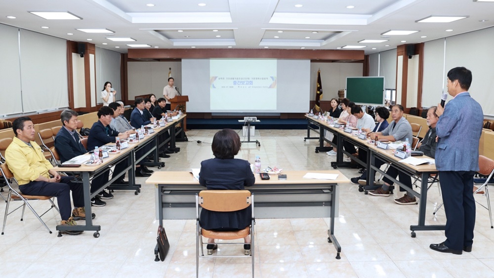 안성시, 삼죽면 기초생활거점 조성사업(2단계) 기본계획 수립용역 중간보고회 개최