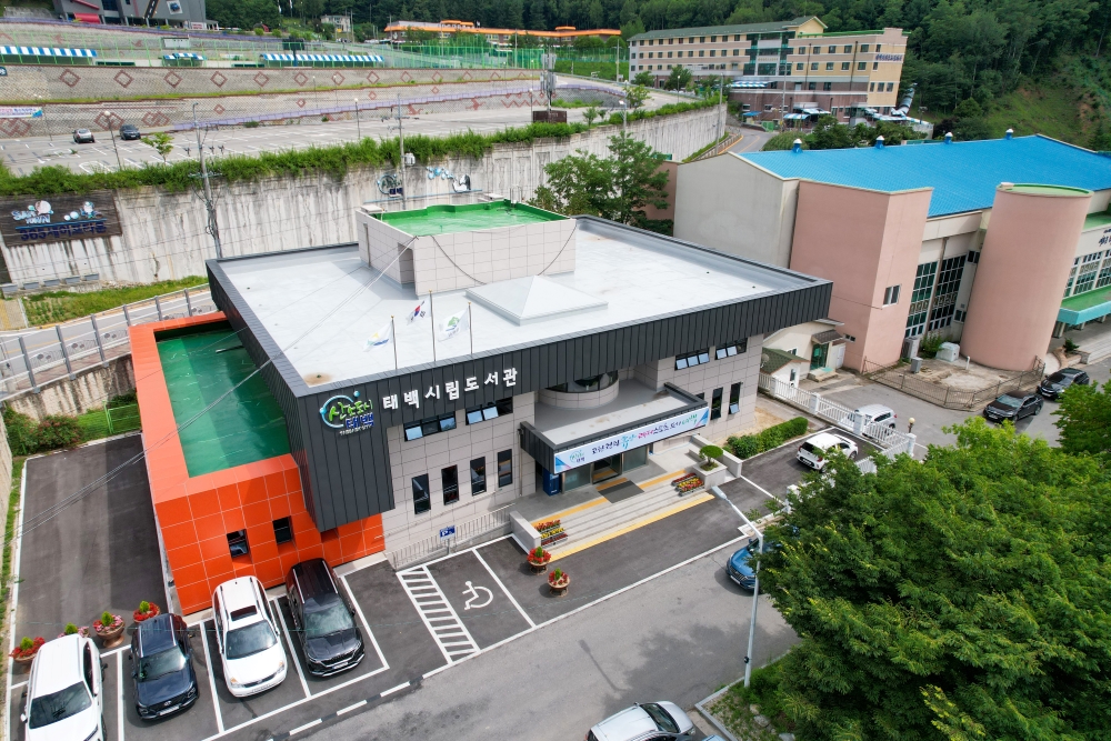 비 오는 날 '태백시 공공도서관'에서 우산 빌려가세요!