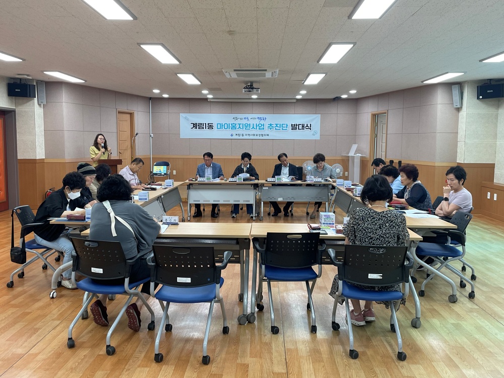 광주 동구, 마이홈 지원사업으로 비주택거주자 이주 지원