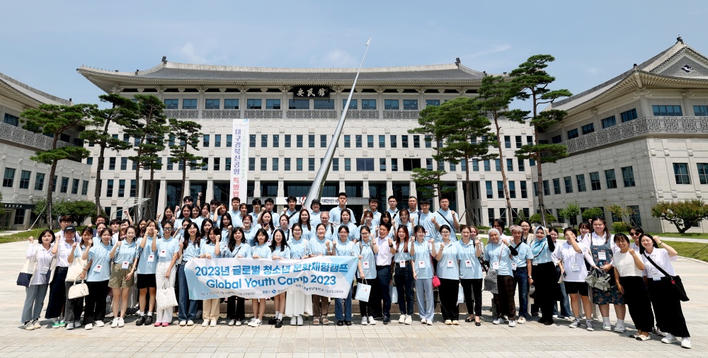 경북도, '제6회 글로벌 청소년 문화체험캠프' 참가자 환영식 개최
