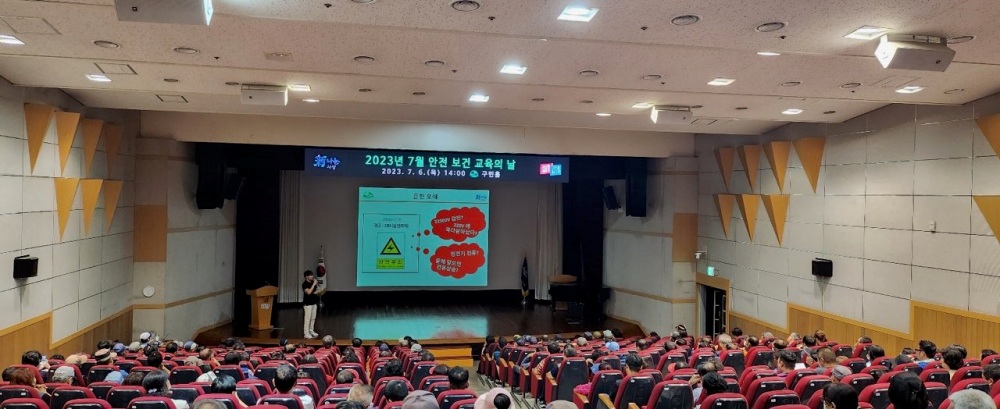 사상구, 7월 근로자 산업안전보건 정기 교육 진행했다