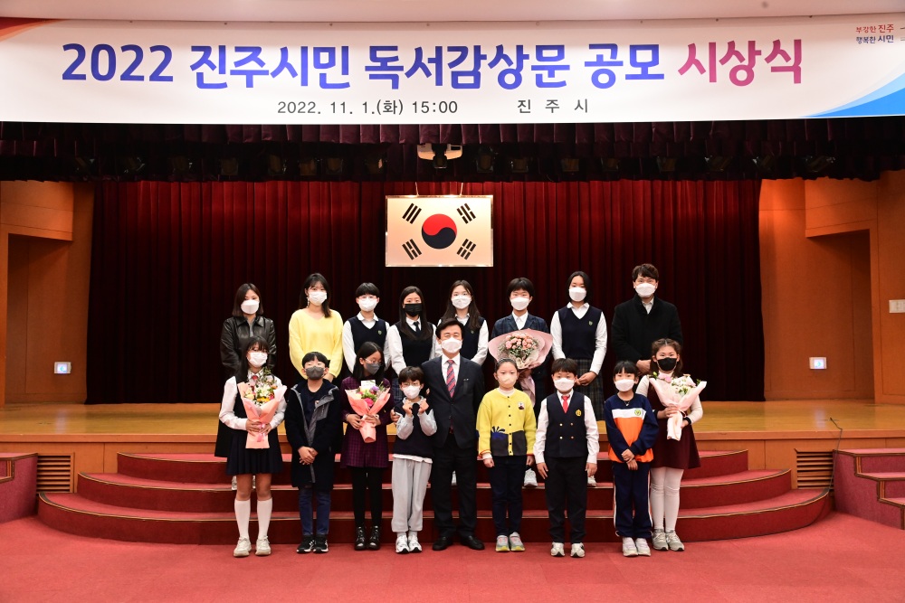 독서문화 생활화 위한 진주시민 독서감상문 공모 실시한다!
