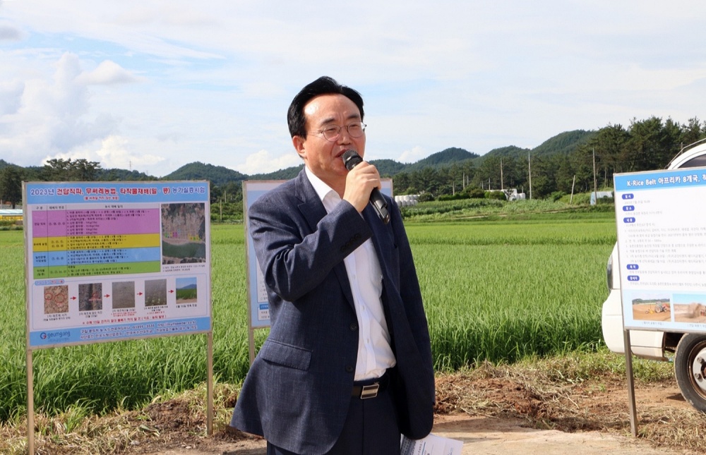 나주시, 저탄소 벼 재배 기술 선보여