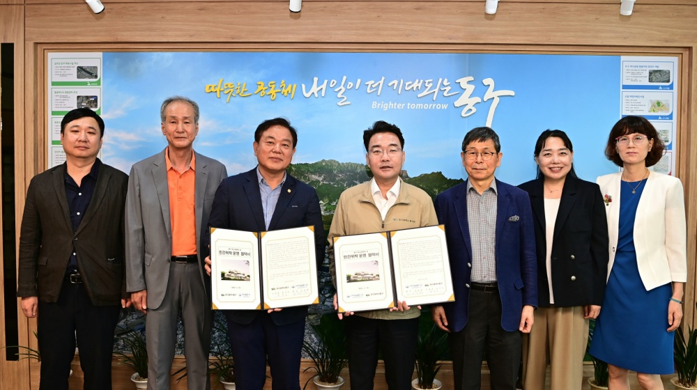 대구 동구, 청소년문화의집 민간 위·수탁 재계약 협약식 개최