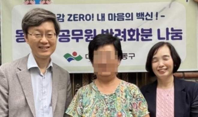 대구 동구, ‘고독감 ZERO! 내 마음의 백신!’ 반려화분 나눔 추진