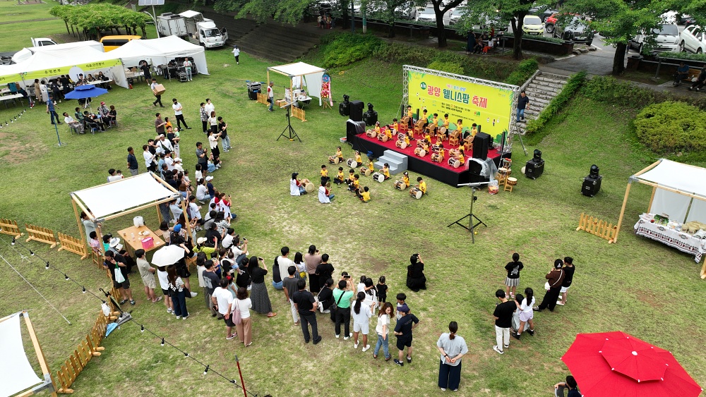 광양웰니스팜축제 성료!
