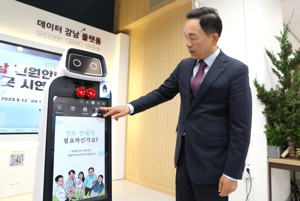 서울 강남구, 로봇산업 육성 및 지원 조례 시행