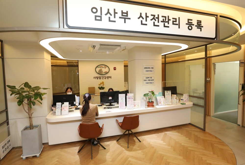 서울 강남구, 난임 지원 확대 정책 실시