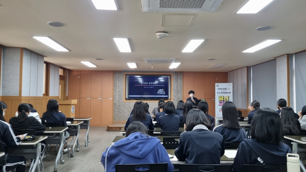 서울 강동구, '찾아가는 학교 흡연 예방 교육' 실시