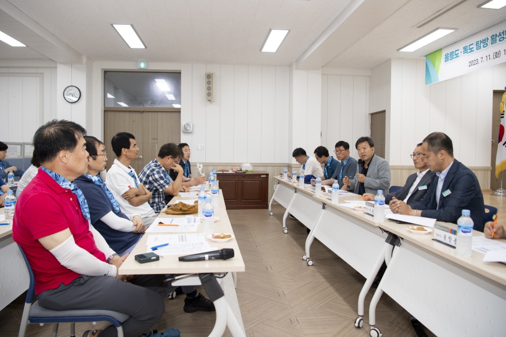 울릉군, 독도 수학여행 실무방안 마련 간담회 개최