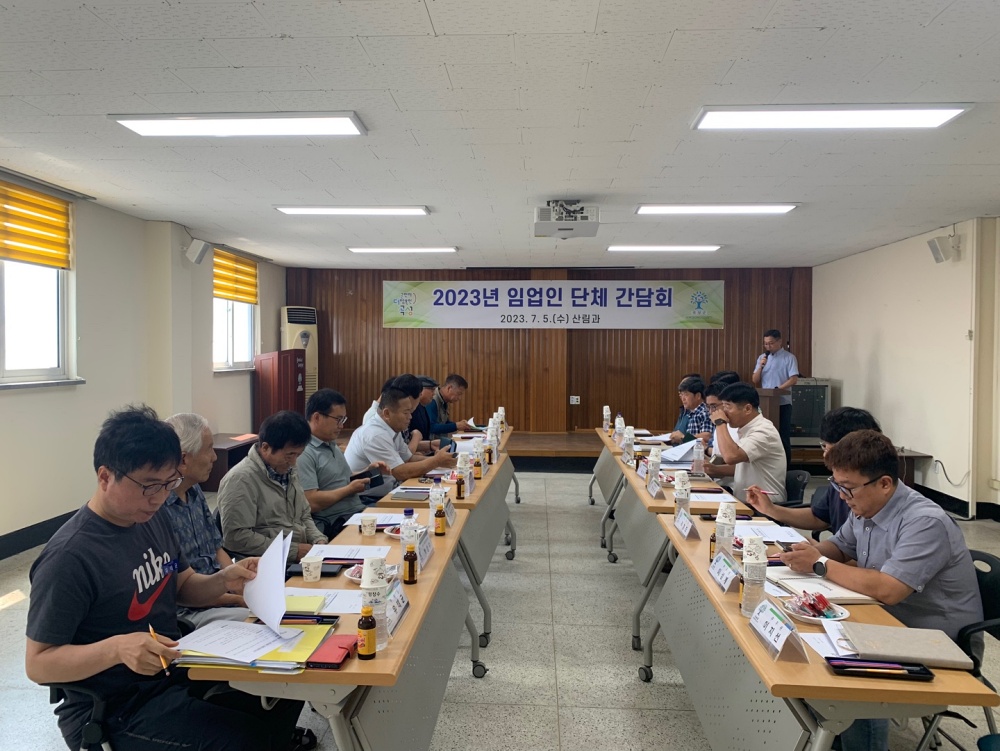 곡성군, 임업인이 직접 참여하는 임업정책 및 신규사업 발굴
