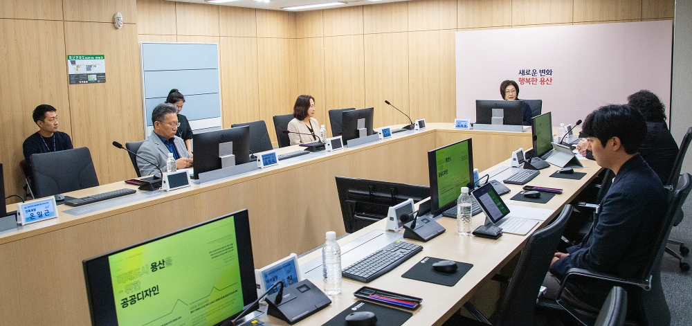 서울 용산구, '공공디자인 진흥계획・가이드라인 수립 용역' 추진 착수보고회 개최