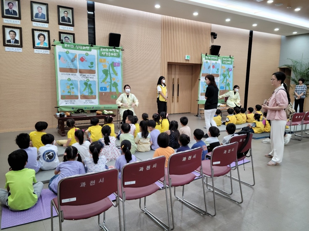 과천시 어린이급식관리지원센터, ‘무지개캠프 행사’ 실시