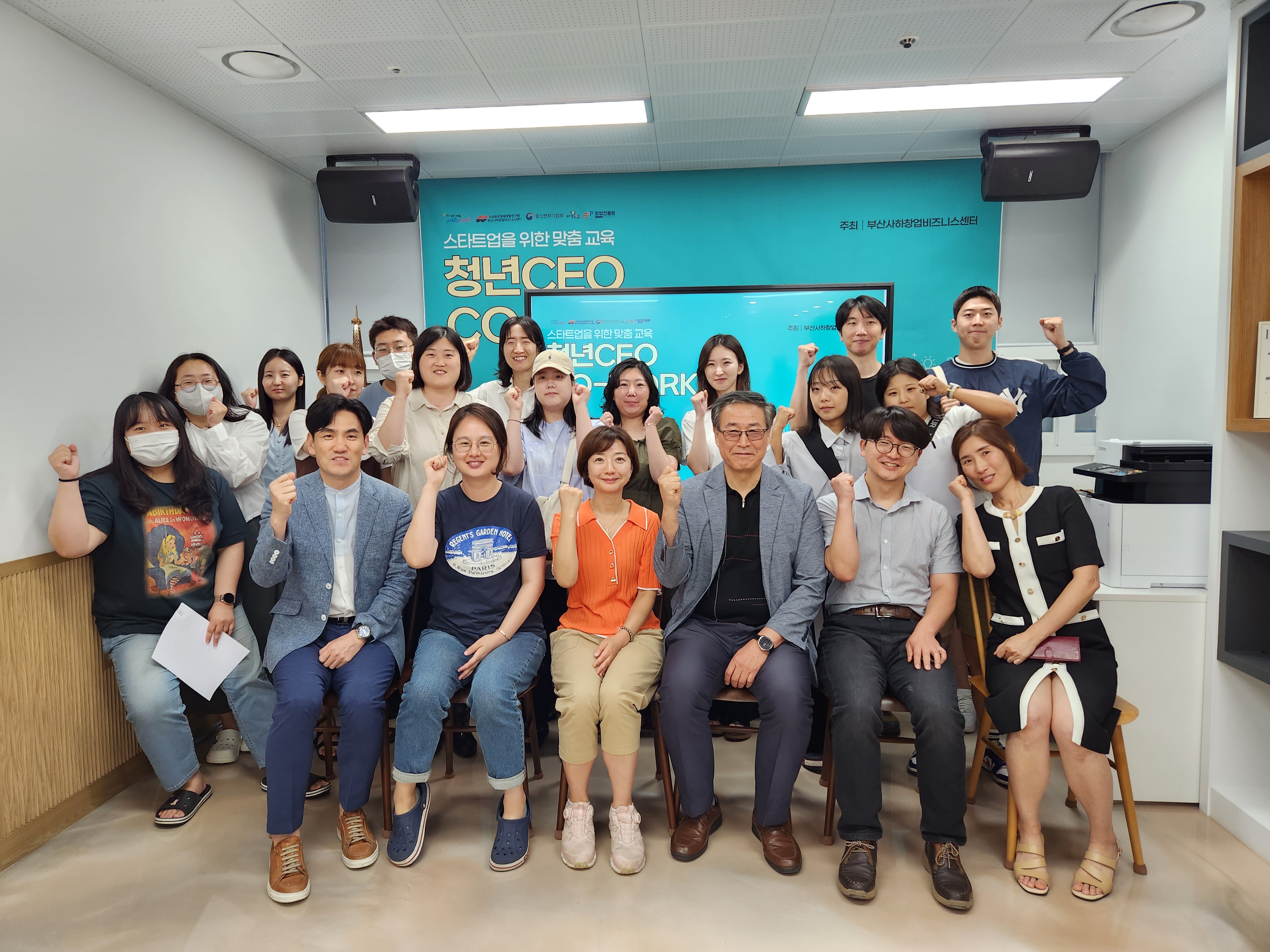 사하구, 청년 스타트업 맞춤컨설팅 실시