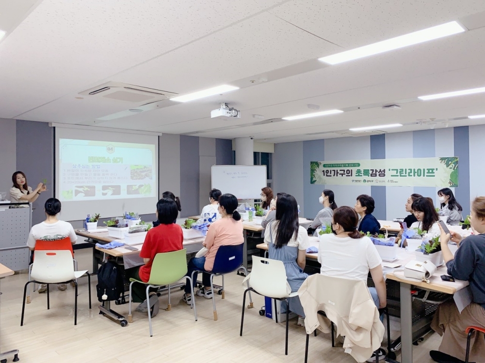 서울 관악구, 1인 가구 지원사업 '그린라이프' 호평